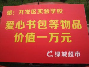 66վGǹ˾(i)ľٛ(zng)xʽڸ^(q)(sh)(yn)W(xu)Уe